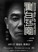 精品国产成人三级在线观看